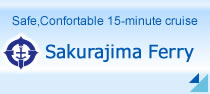 Sakurajima Ferry