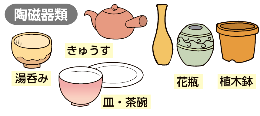01_toujikirui