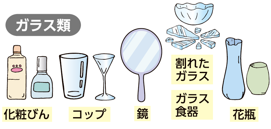 02_garasurui