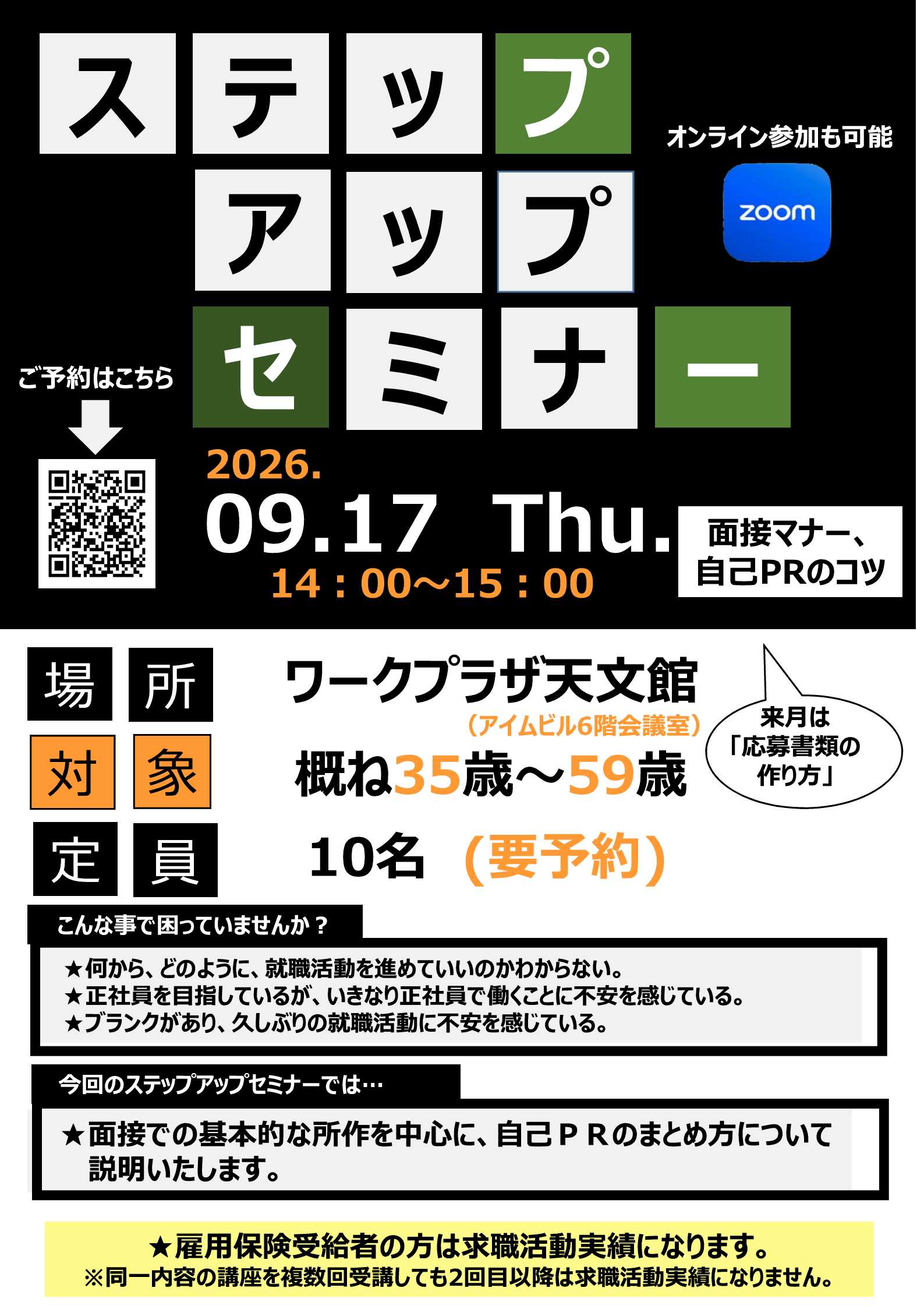 チラシ