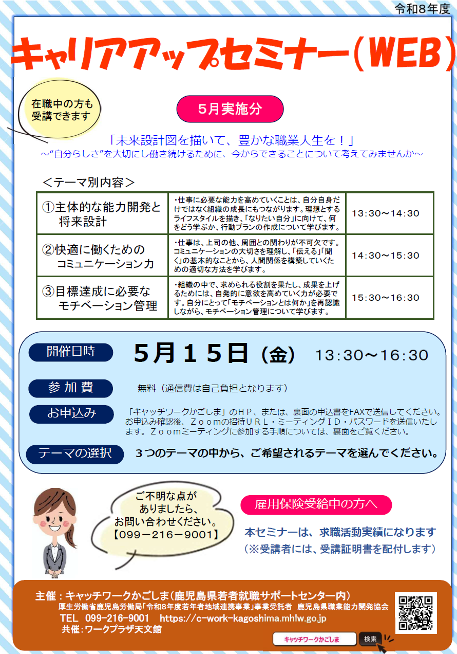 515career
