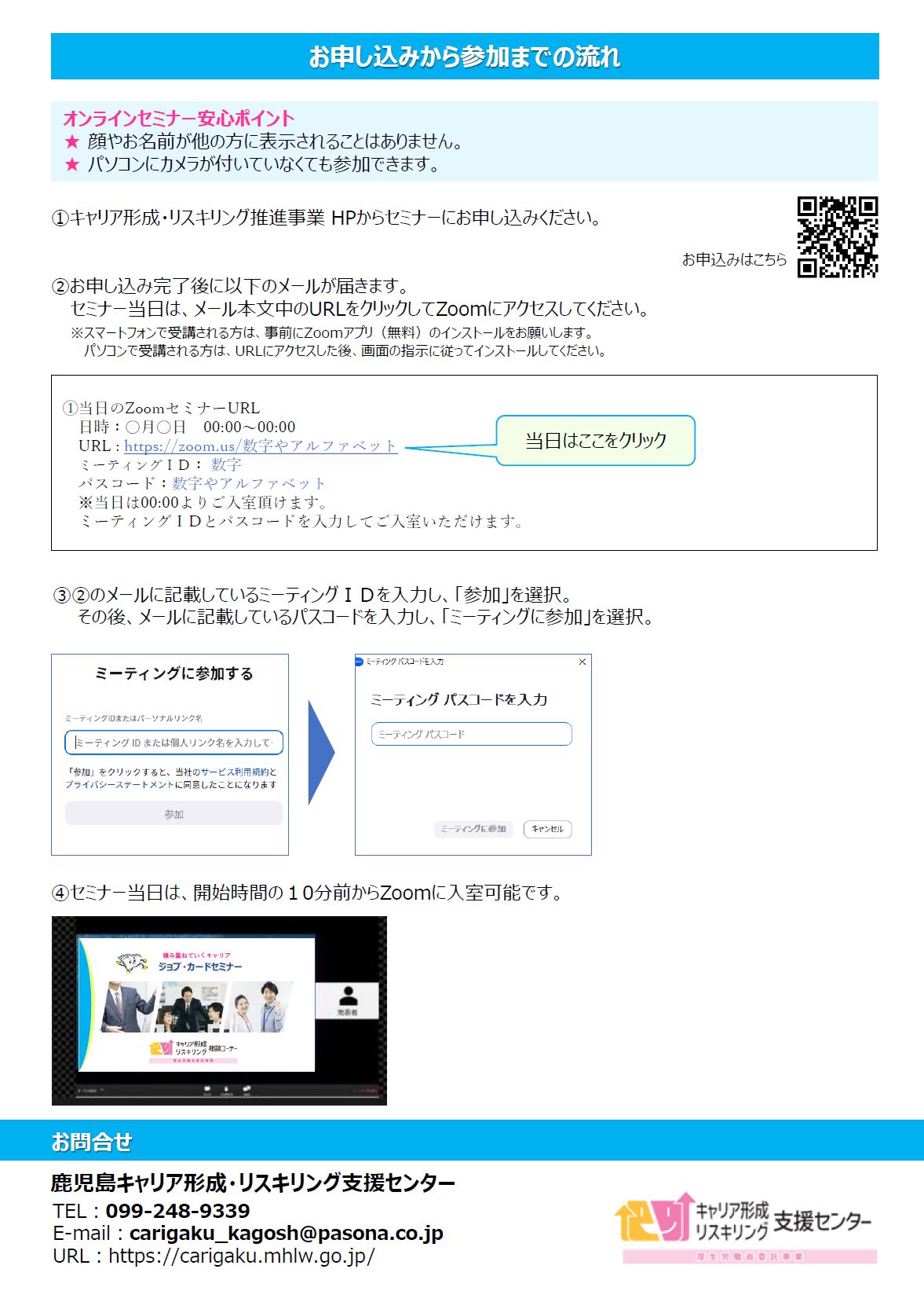 carigaku071003ura