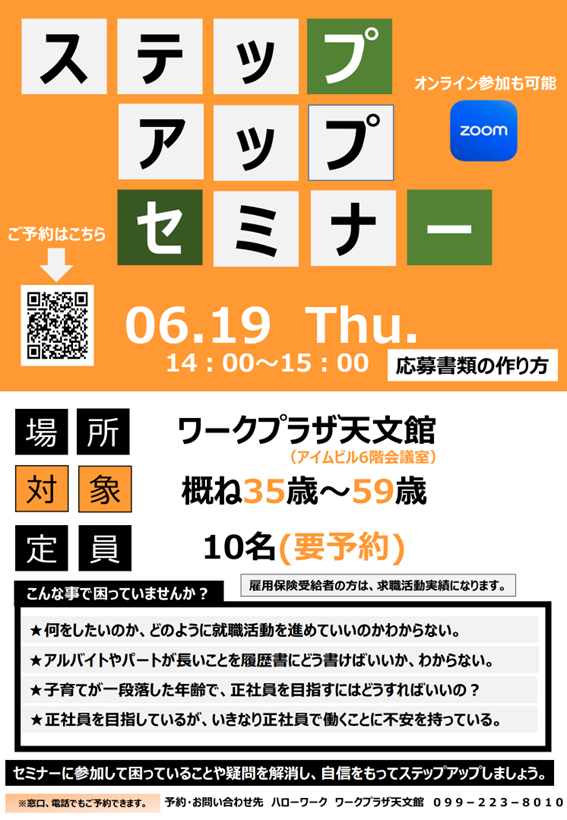 omote