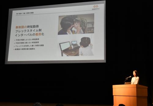 発表