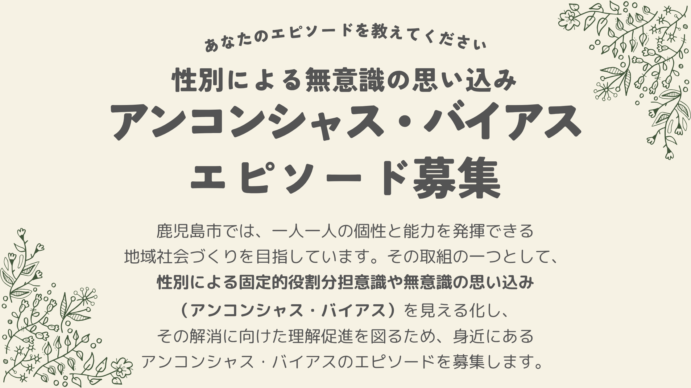 トップ画像