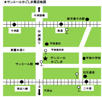 サンエールかごしま周辺地図