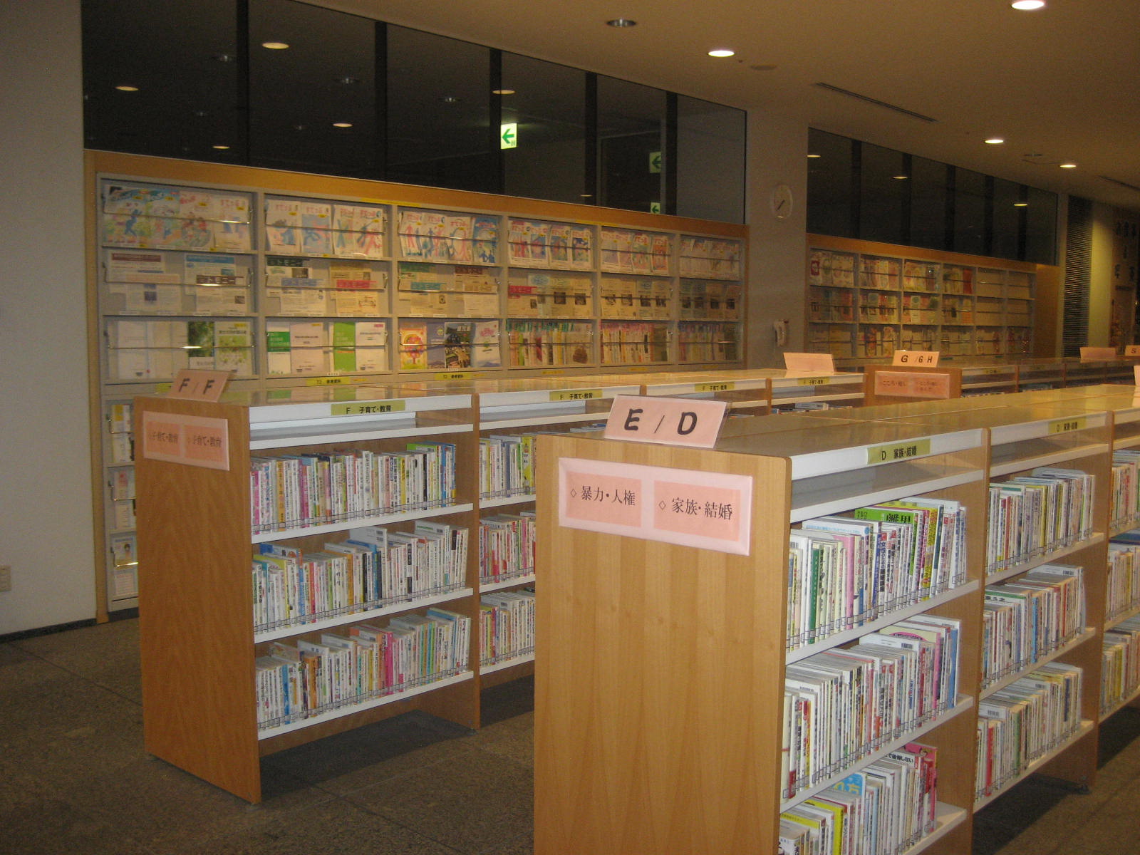 図書コーナー