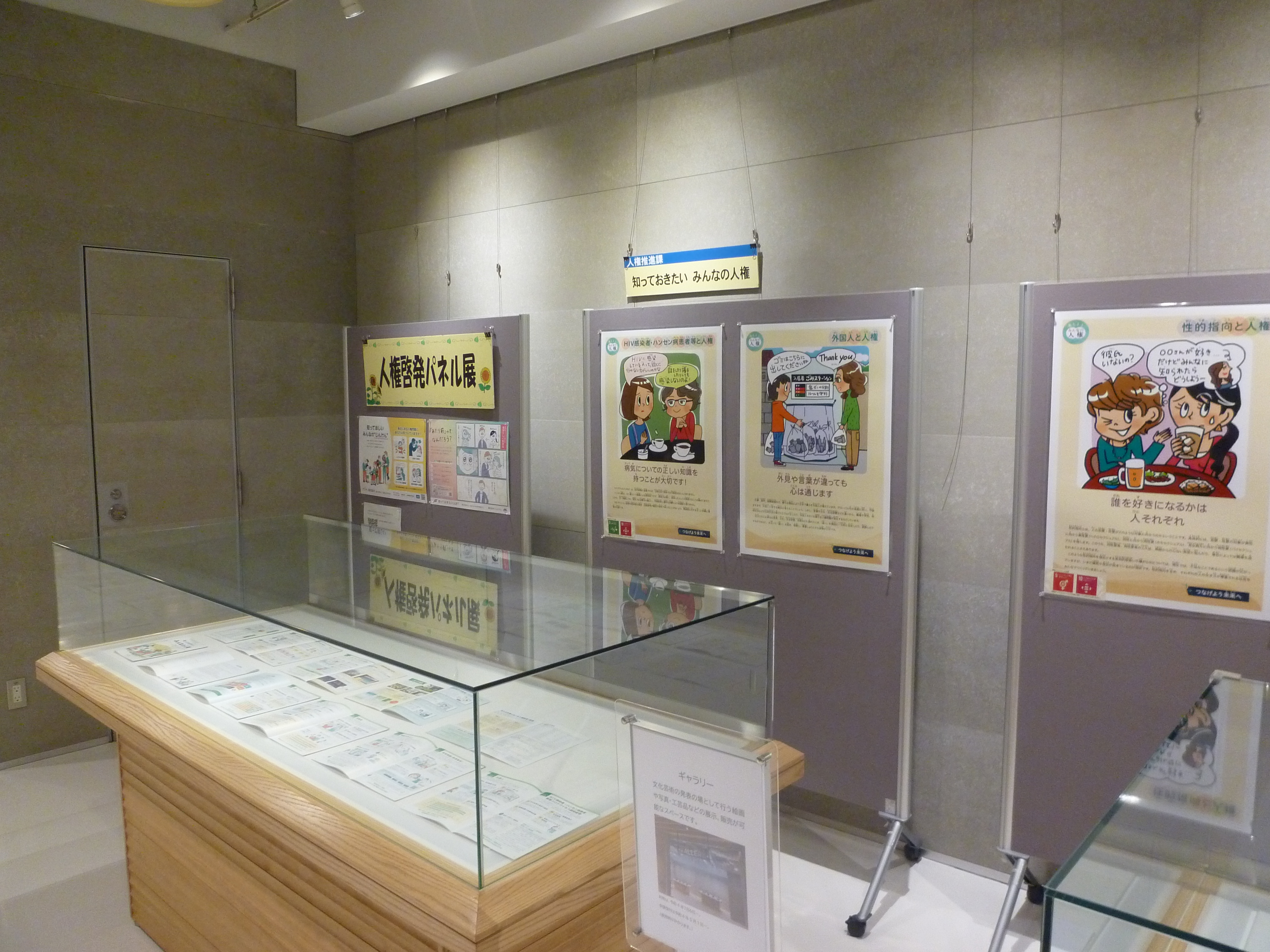 02_天文館図書館