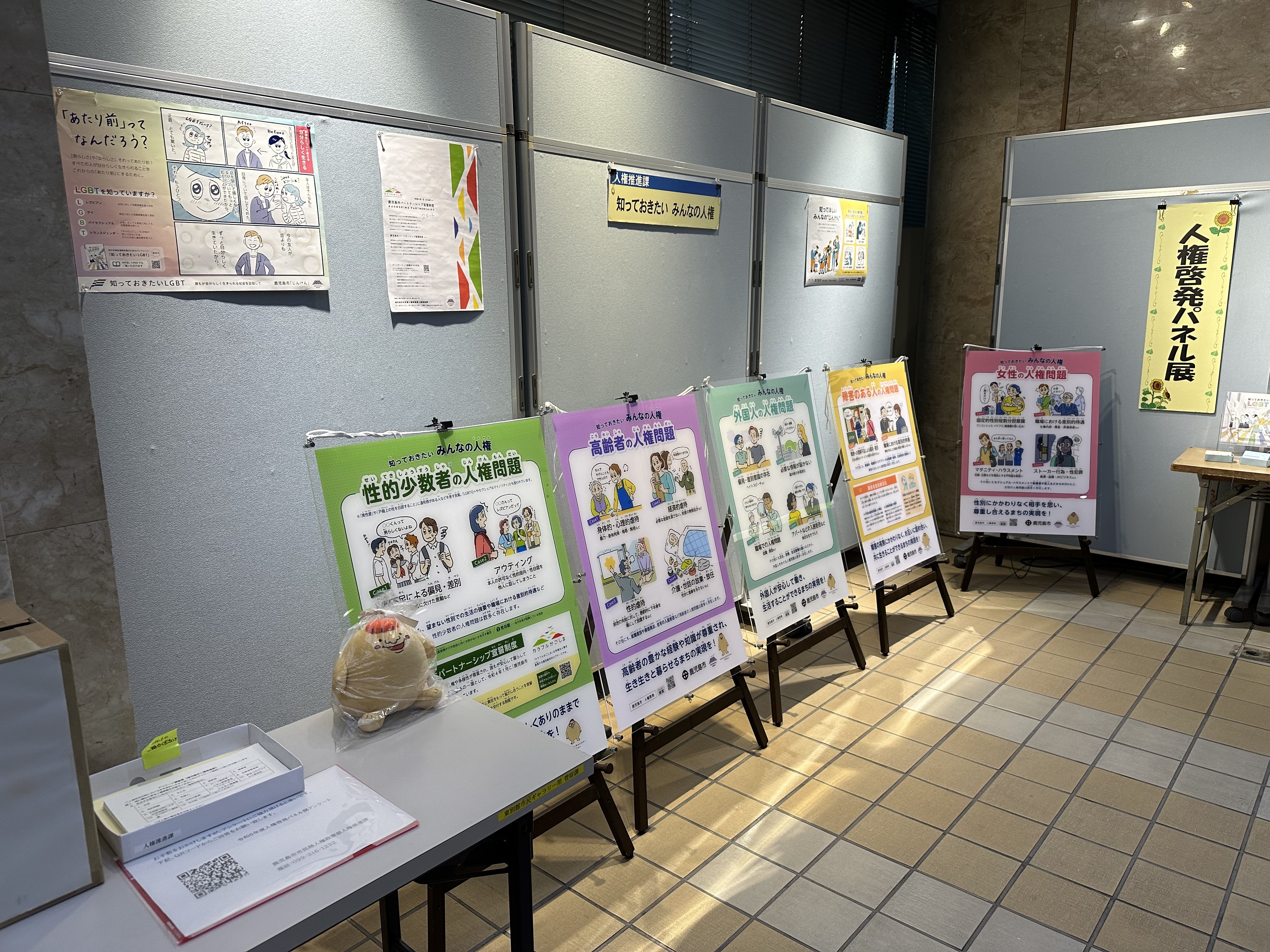 東別館2