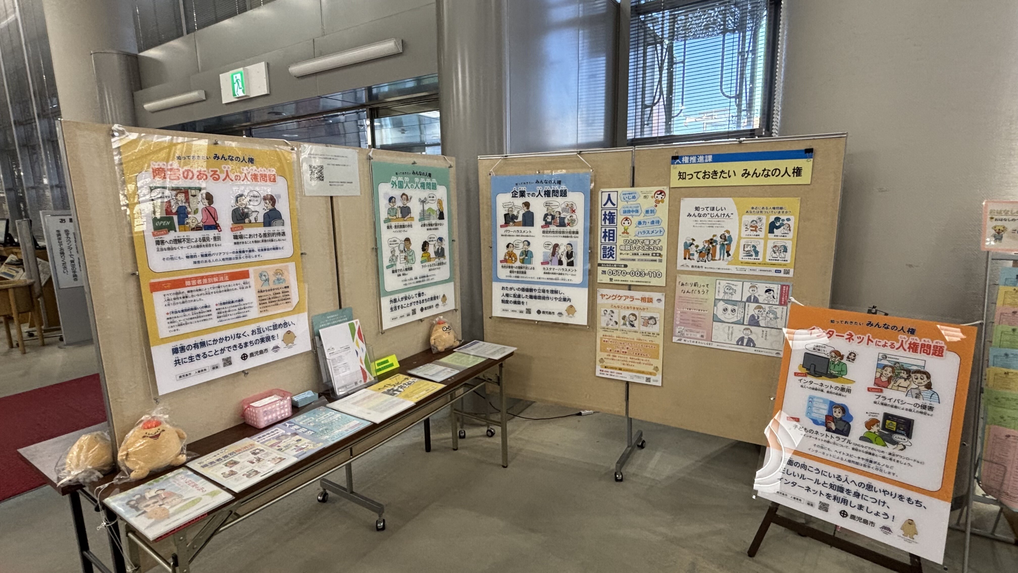市立図書館2