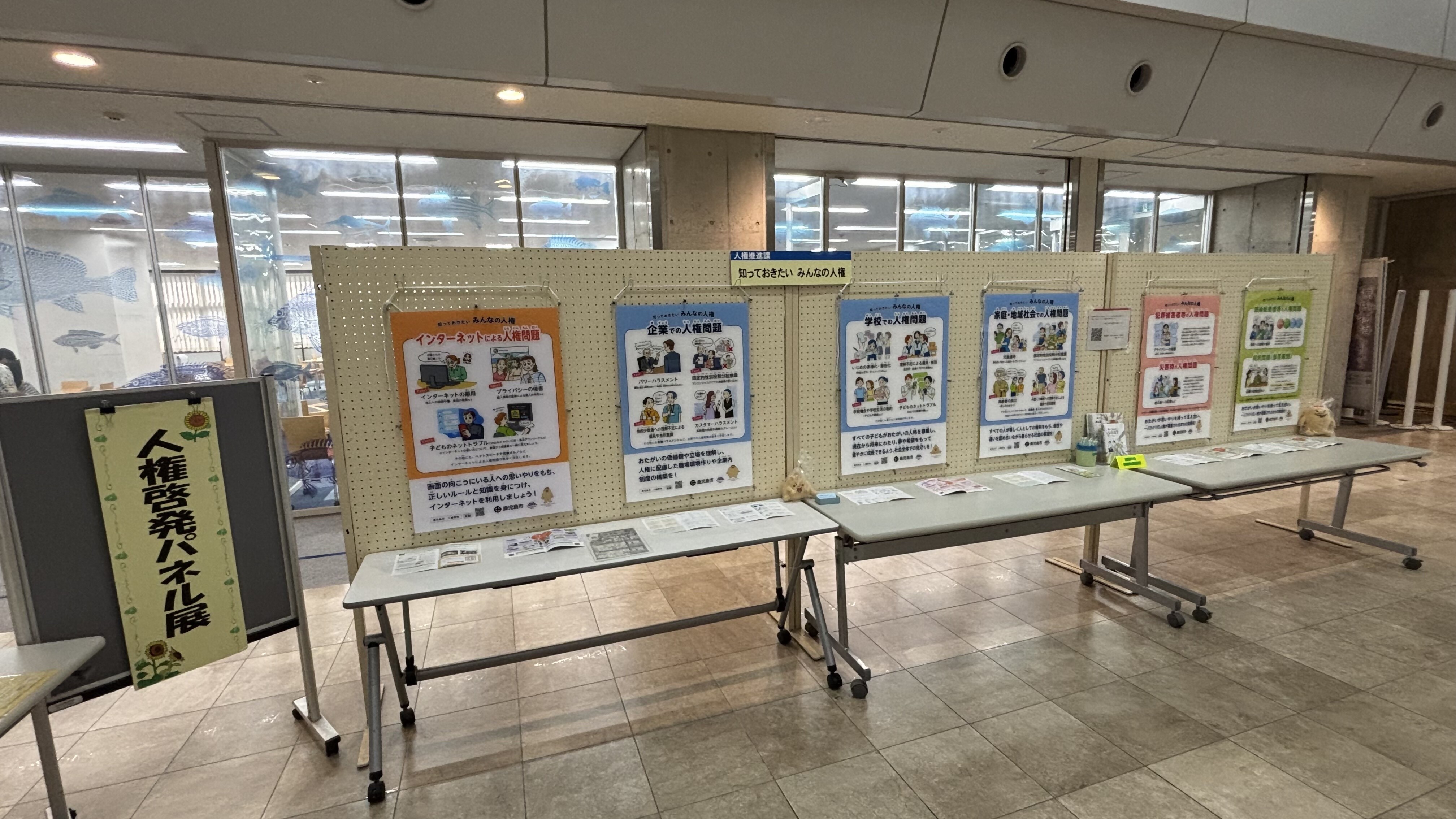 鹿児島大学附属図書館1