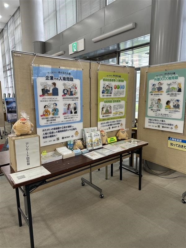 市立図書館7