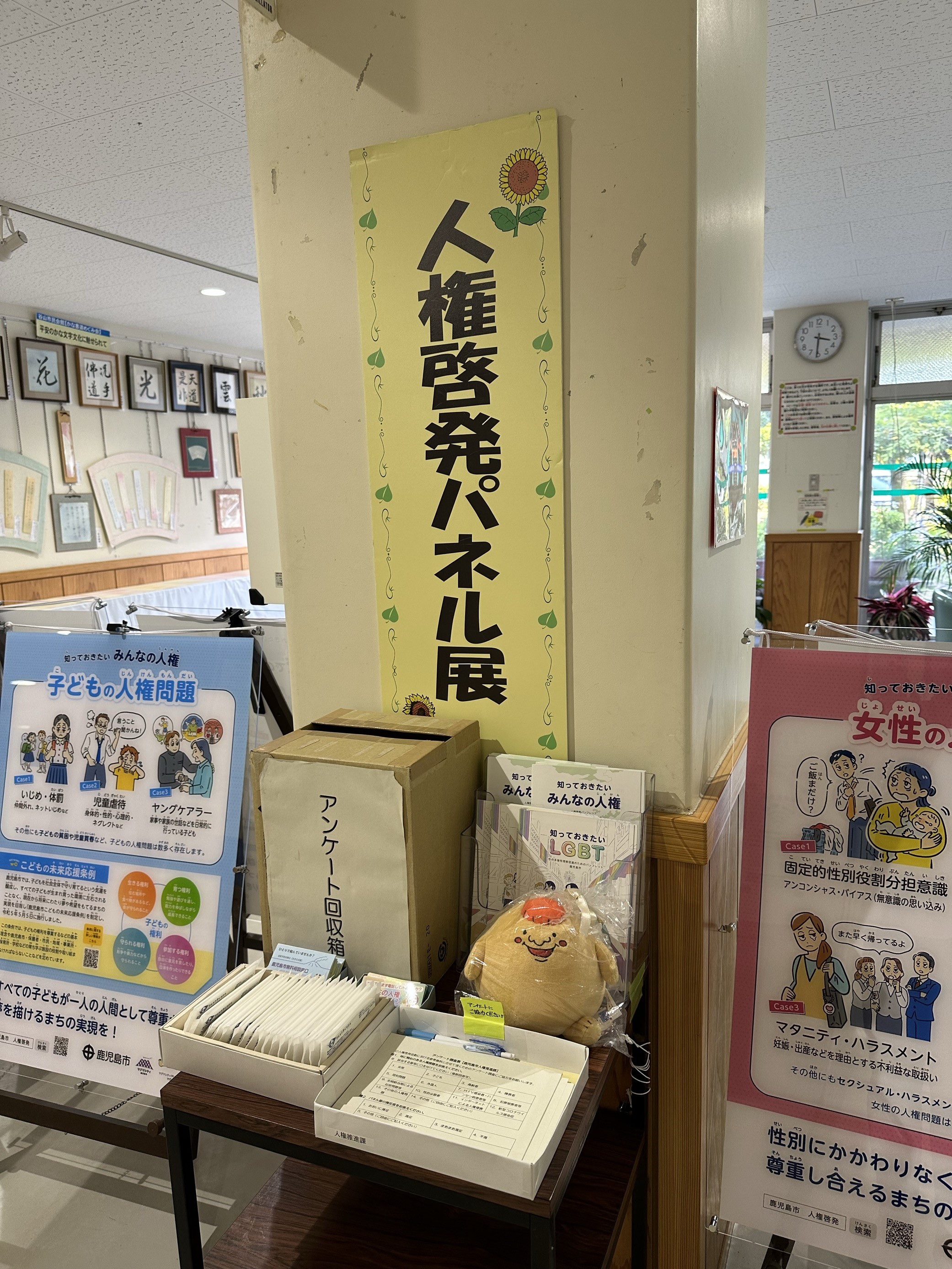 谷山市民10