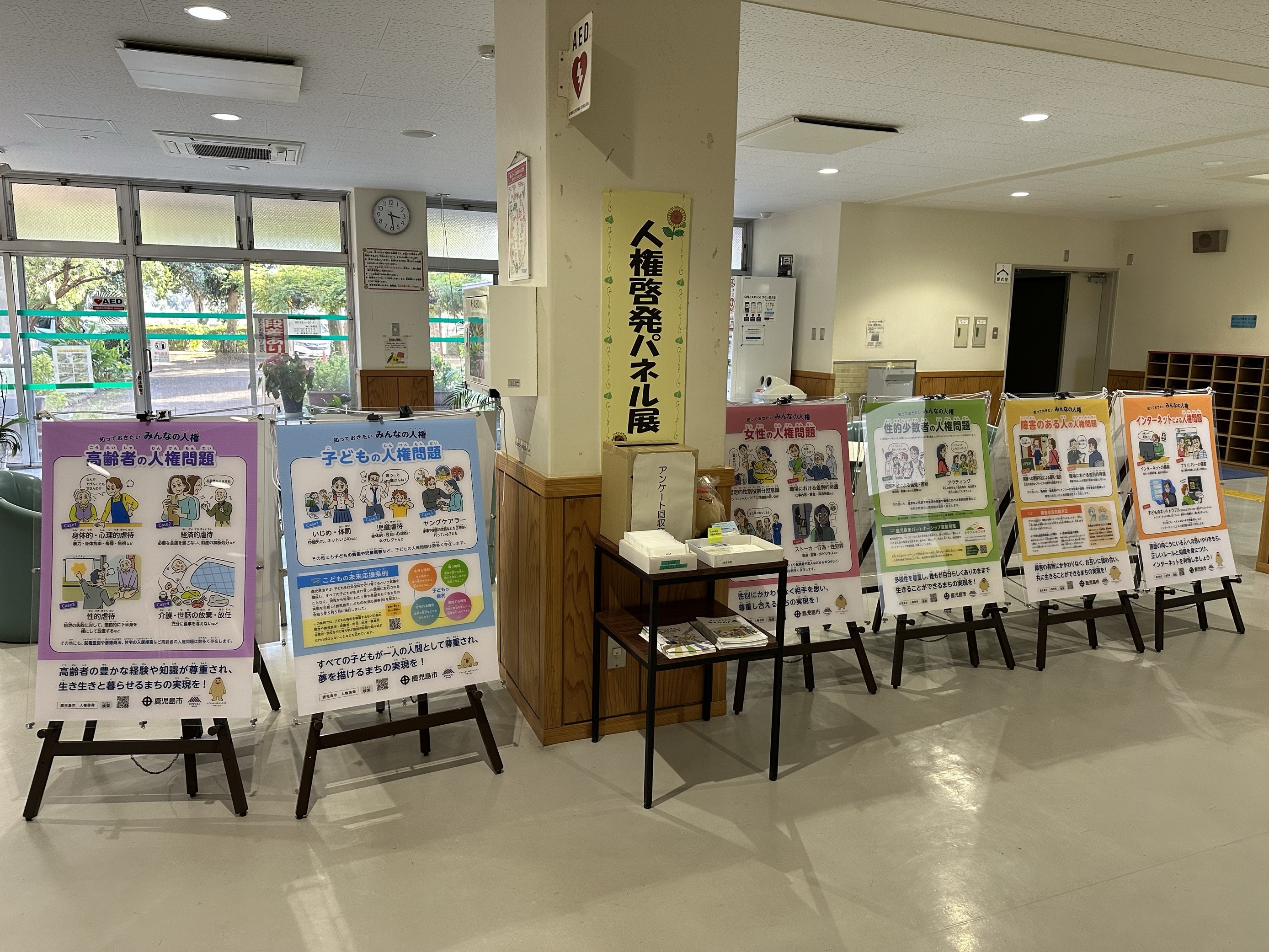 谷山市民11