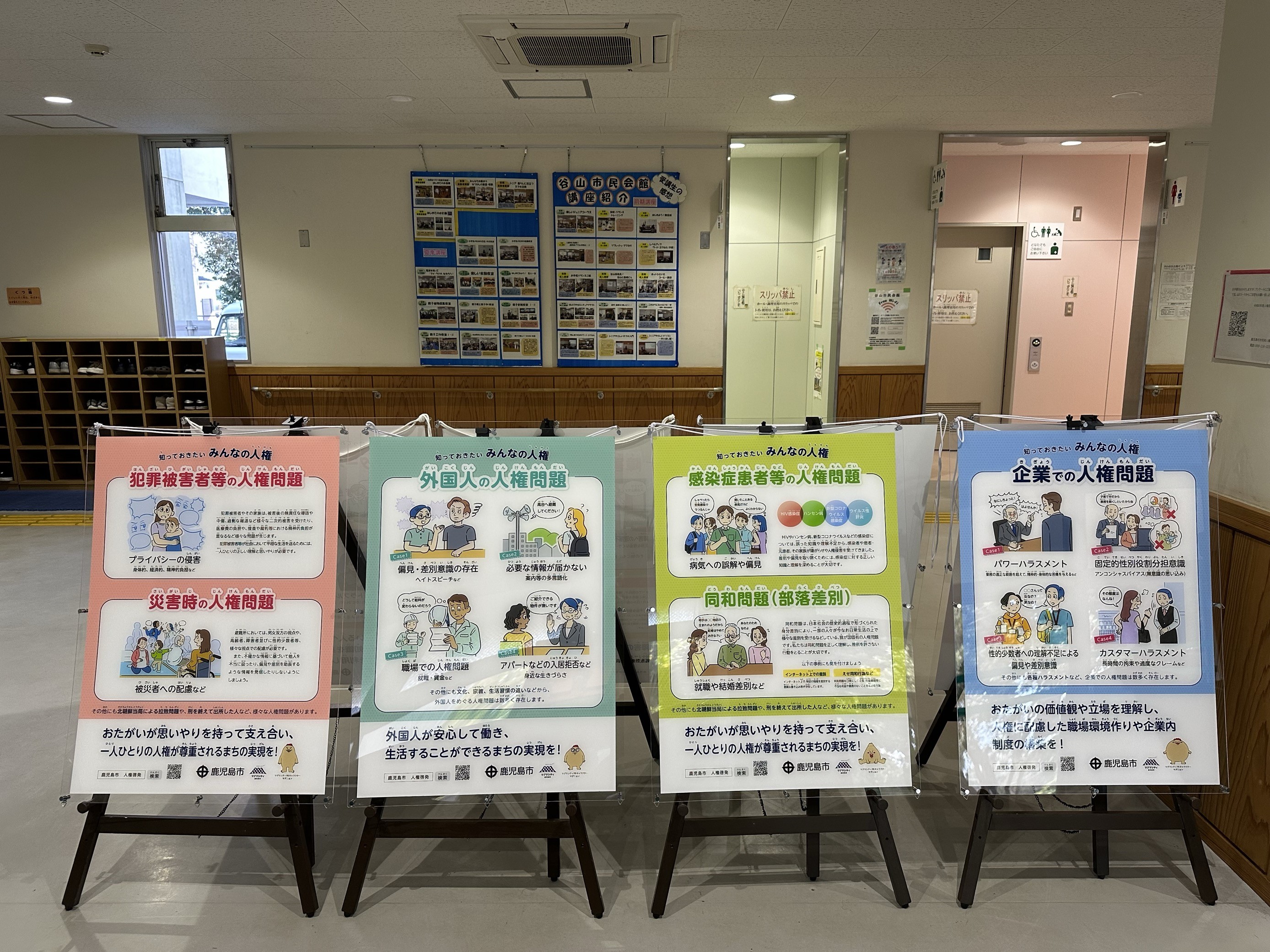 谷山市民4