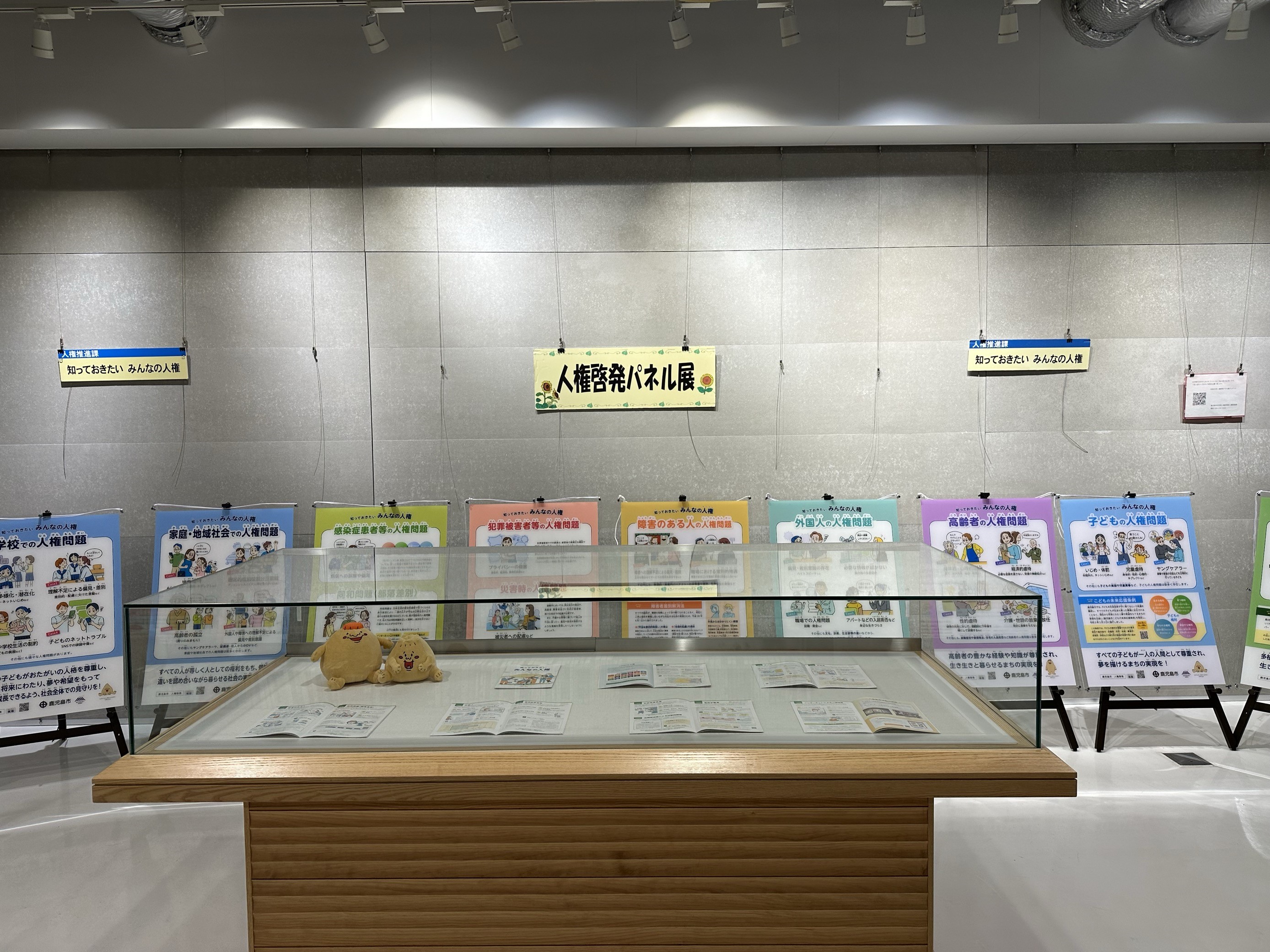 天文館図書館12