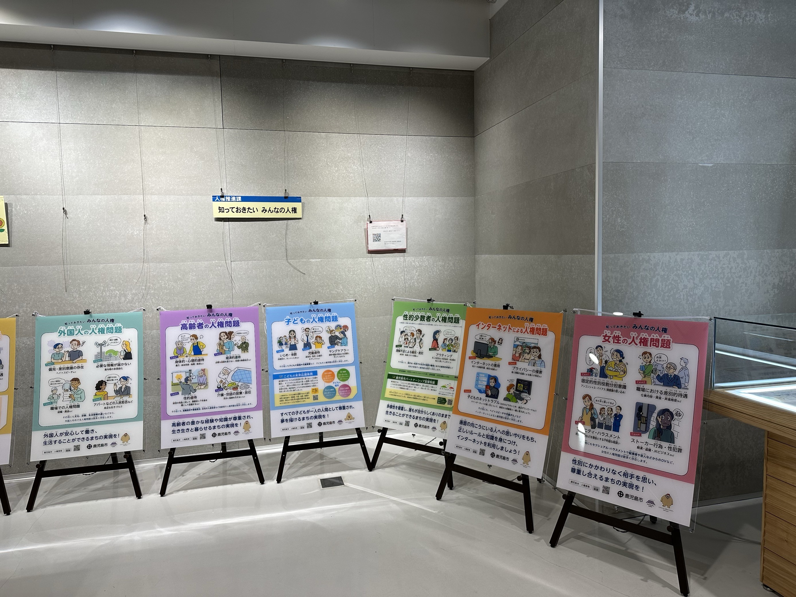 天文館図書館9