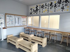 待合所（整備後）