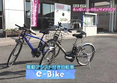 e-Bike画像