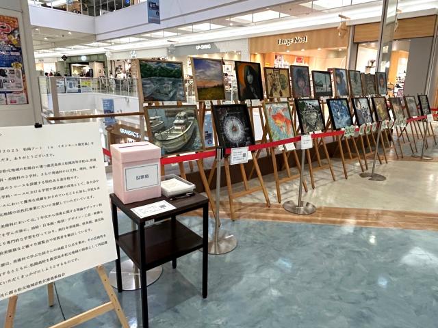 R7松陽アート