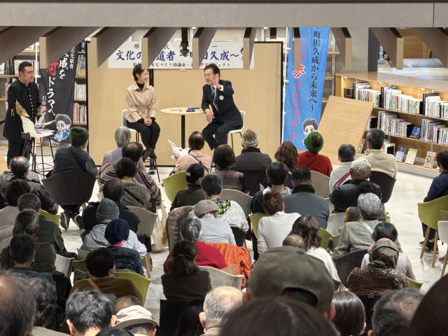 R7町田久成講演会