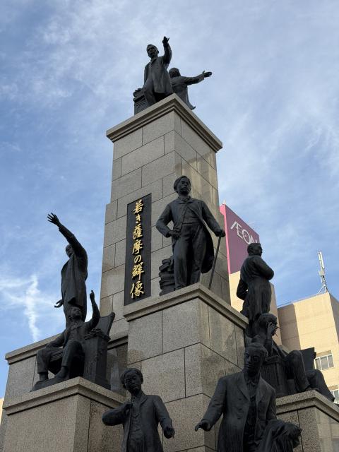 若き薩摩の群像