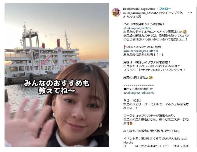 インフルエンサー2