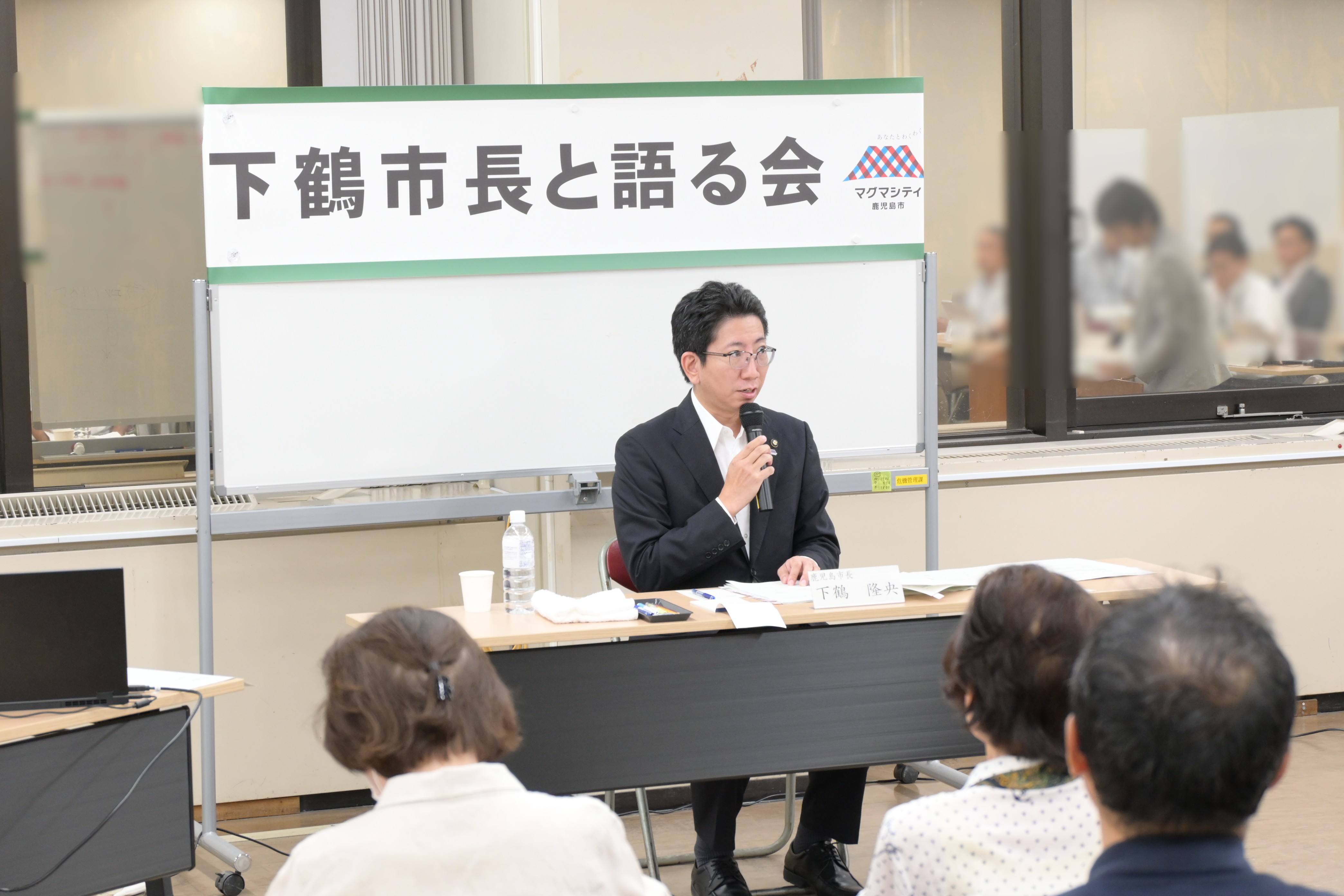 市長と語る会新写真