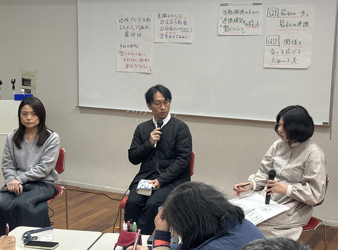 第3回講座の様子