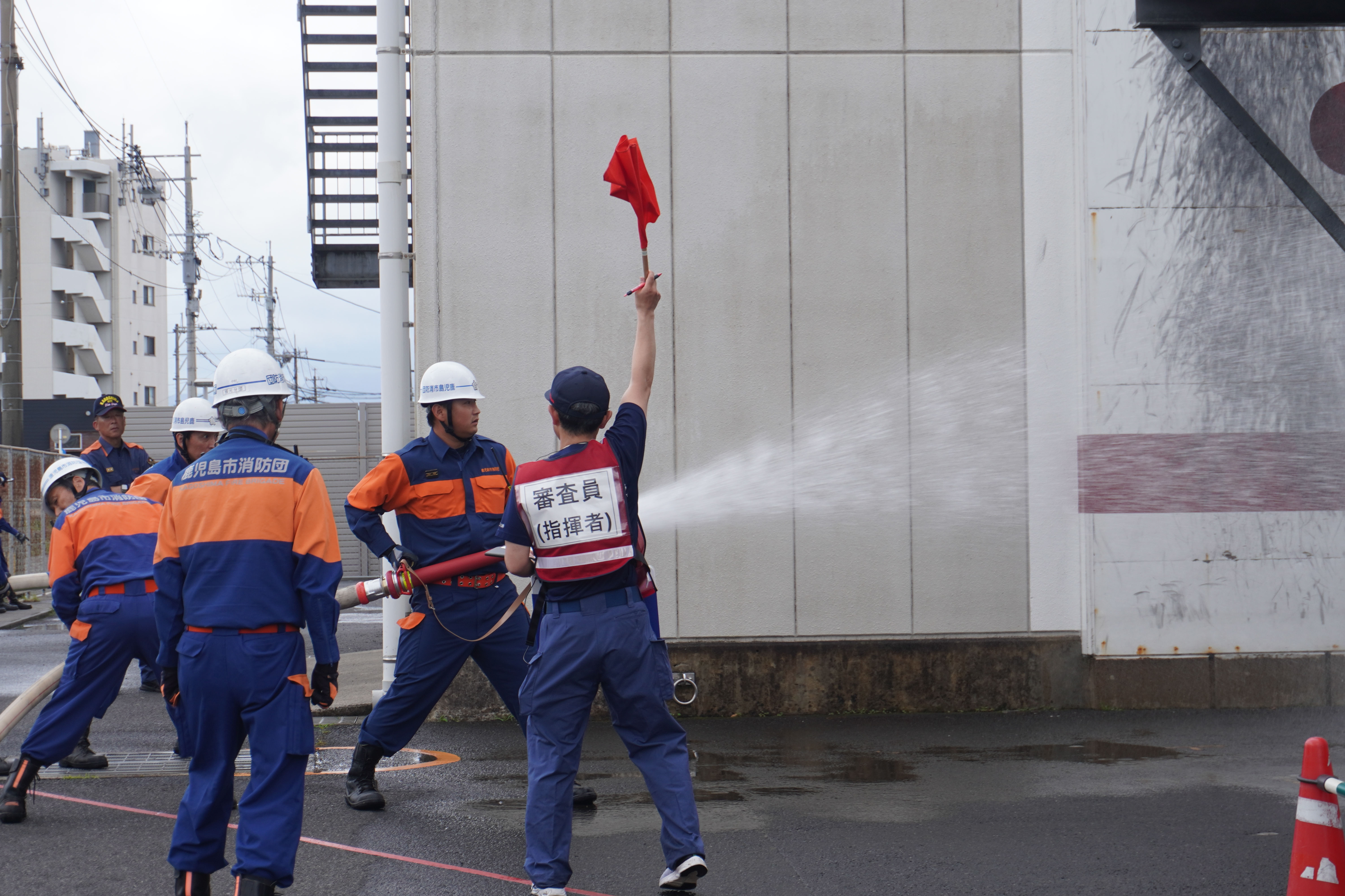 放水活動