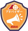 現場アドバイザー