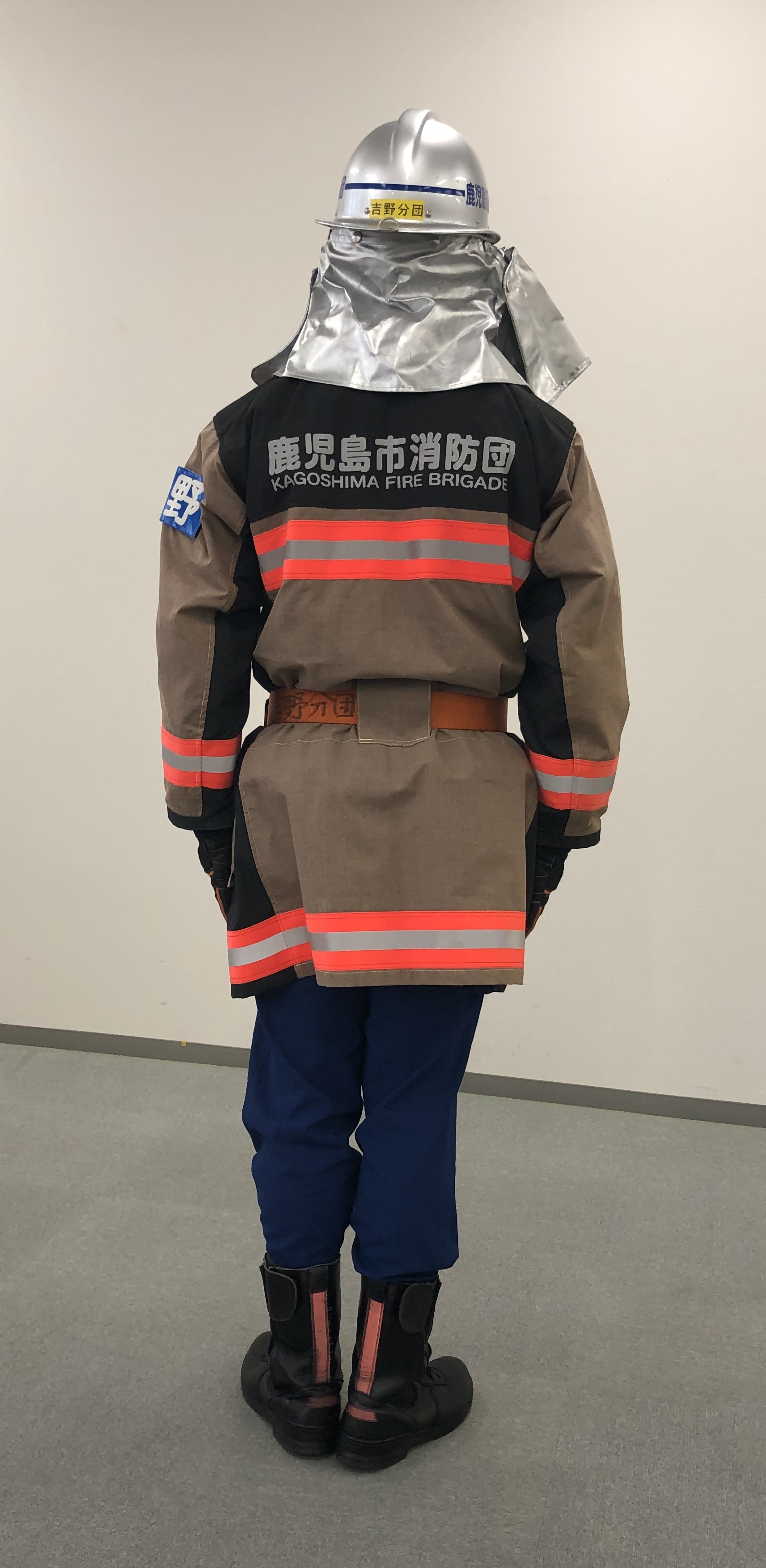 防火衣（後）