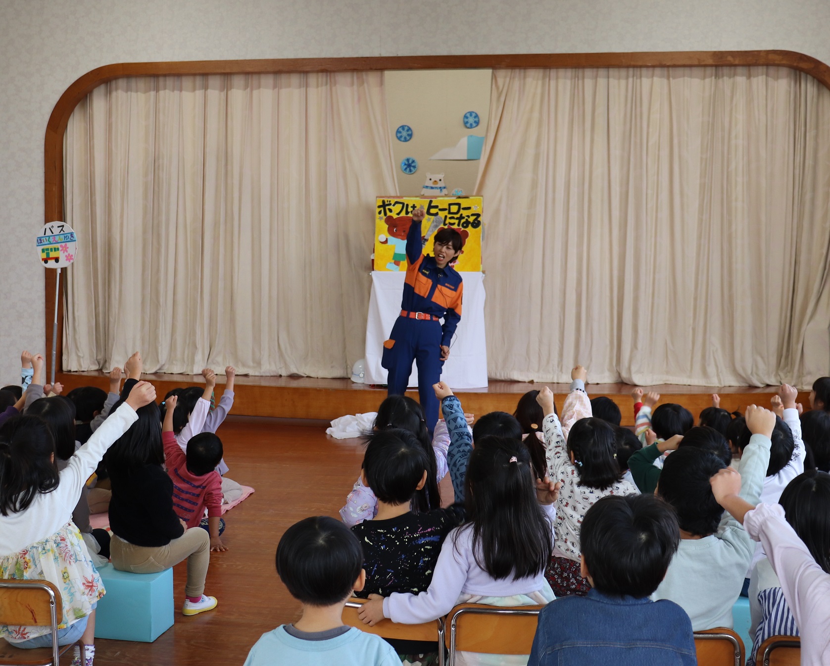 幼児向け教室2-1