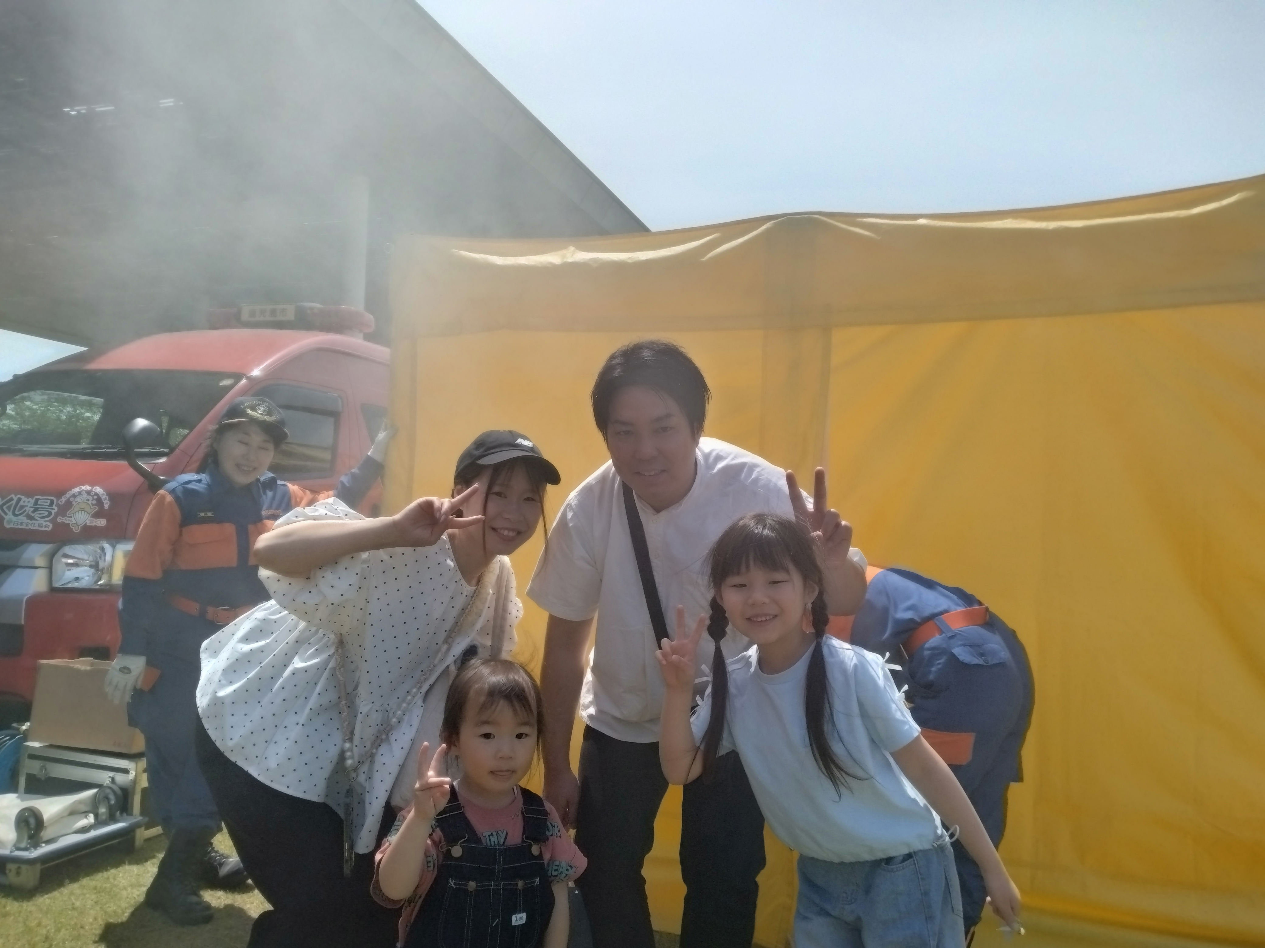 煙体験