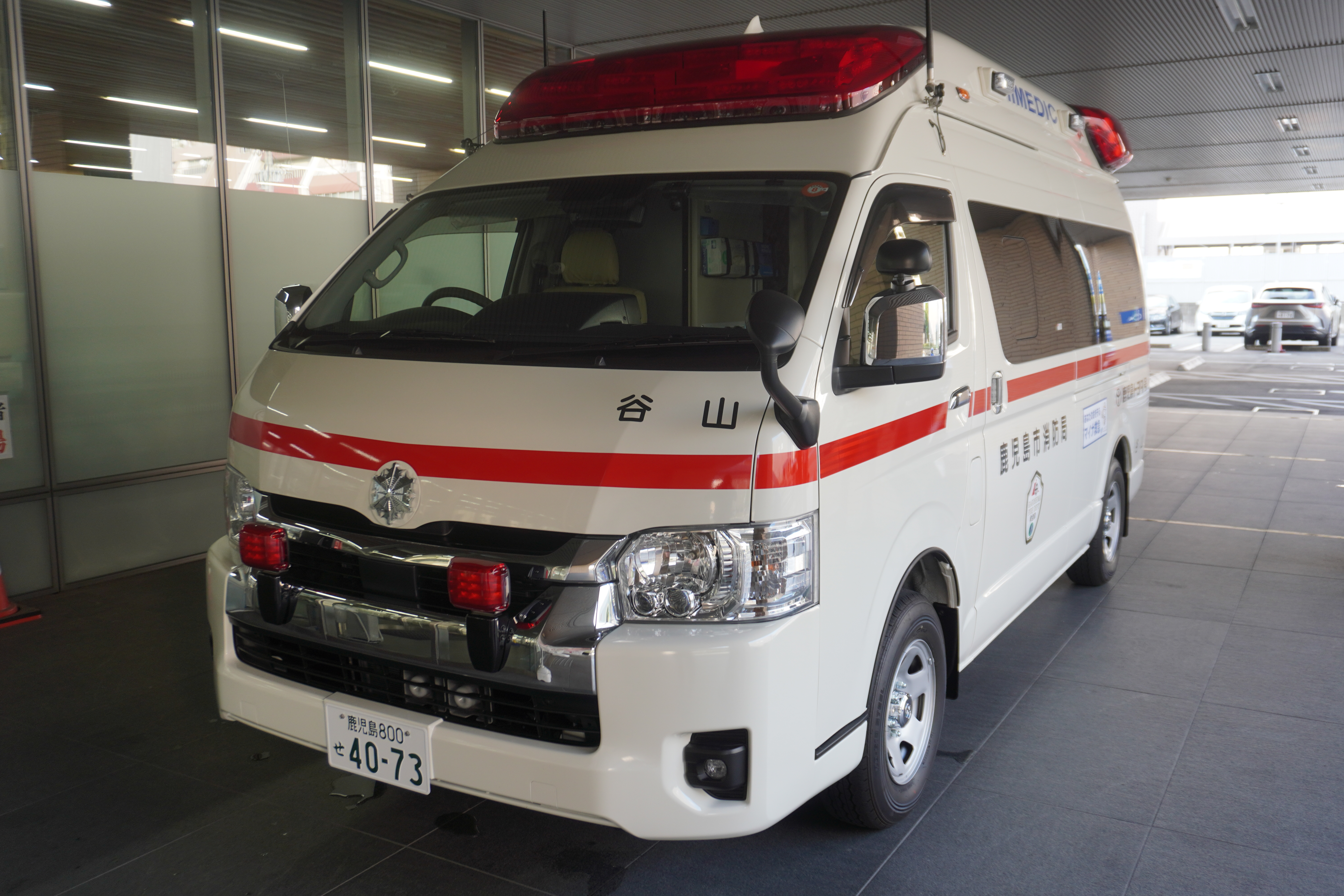 救急車