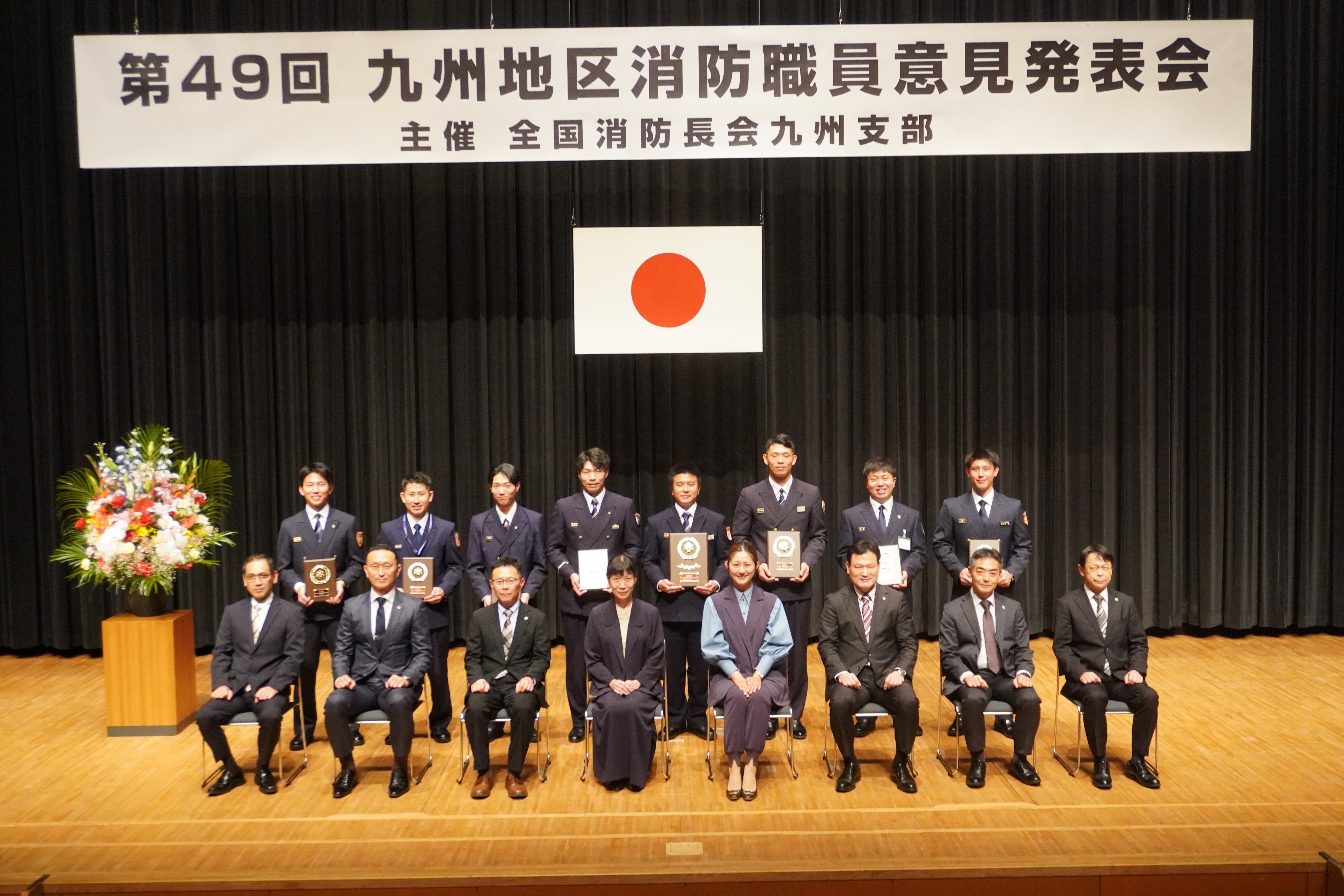 記念撮影