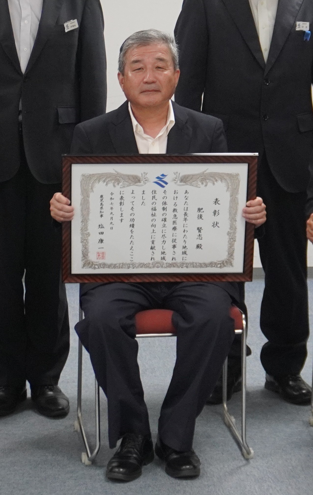 肥後