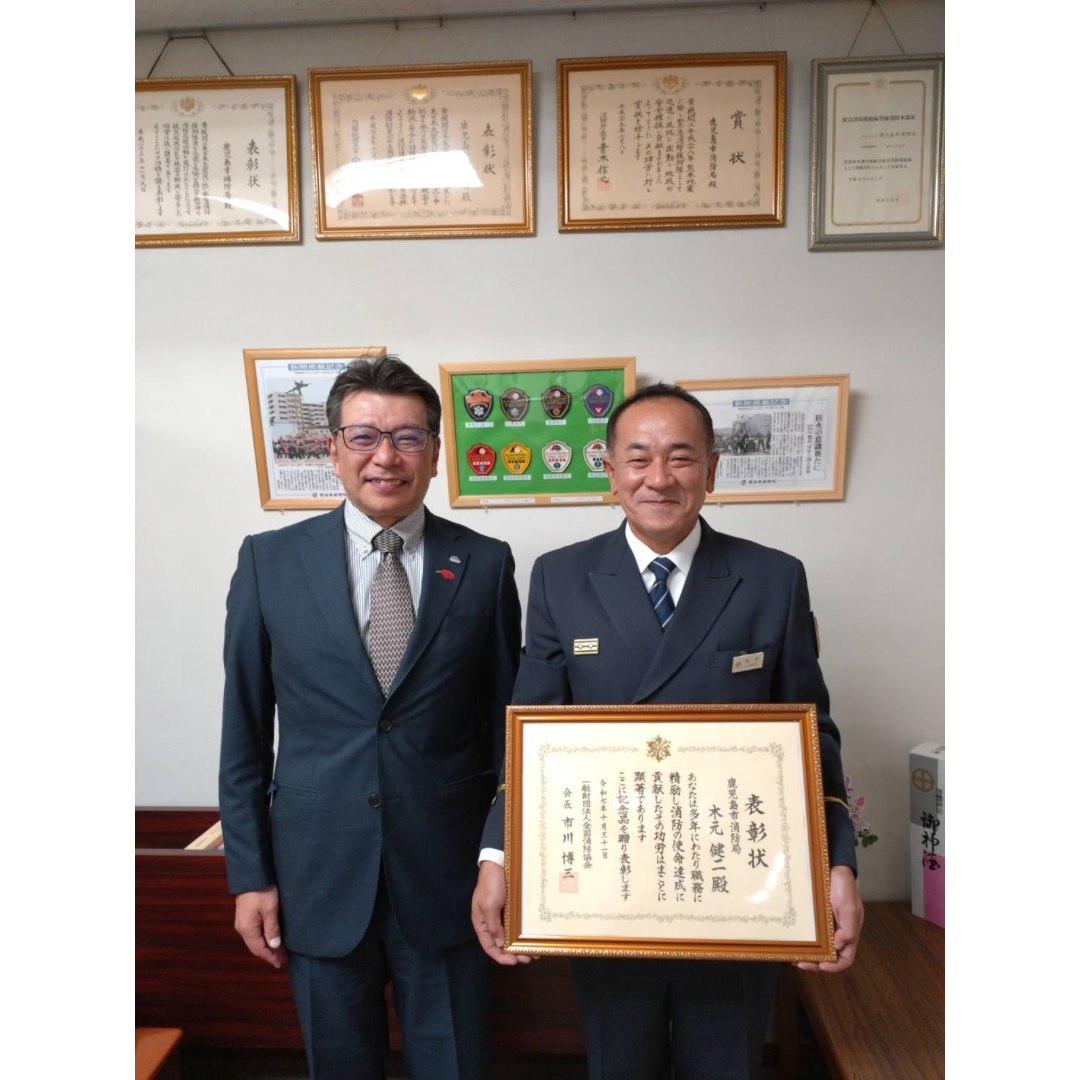 斎藤局長