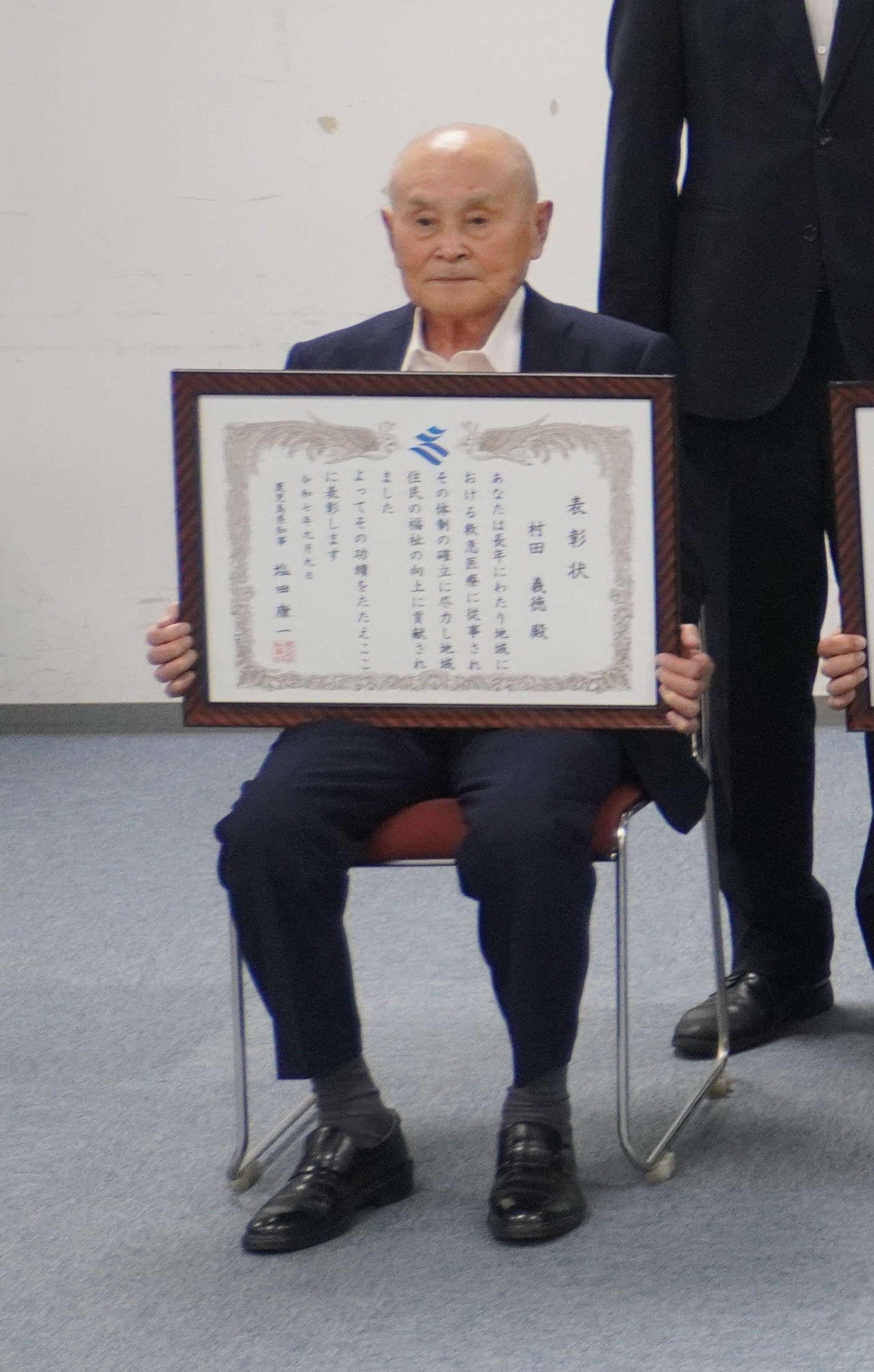 村田