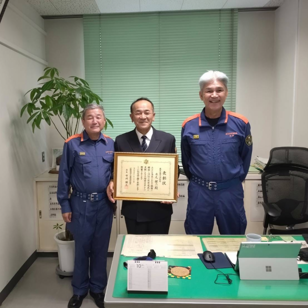 中央署長・副署長