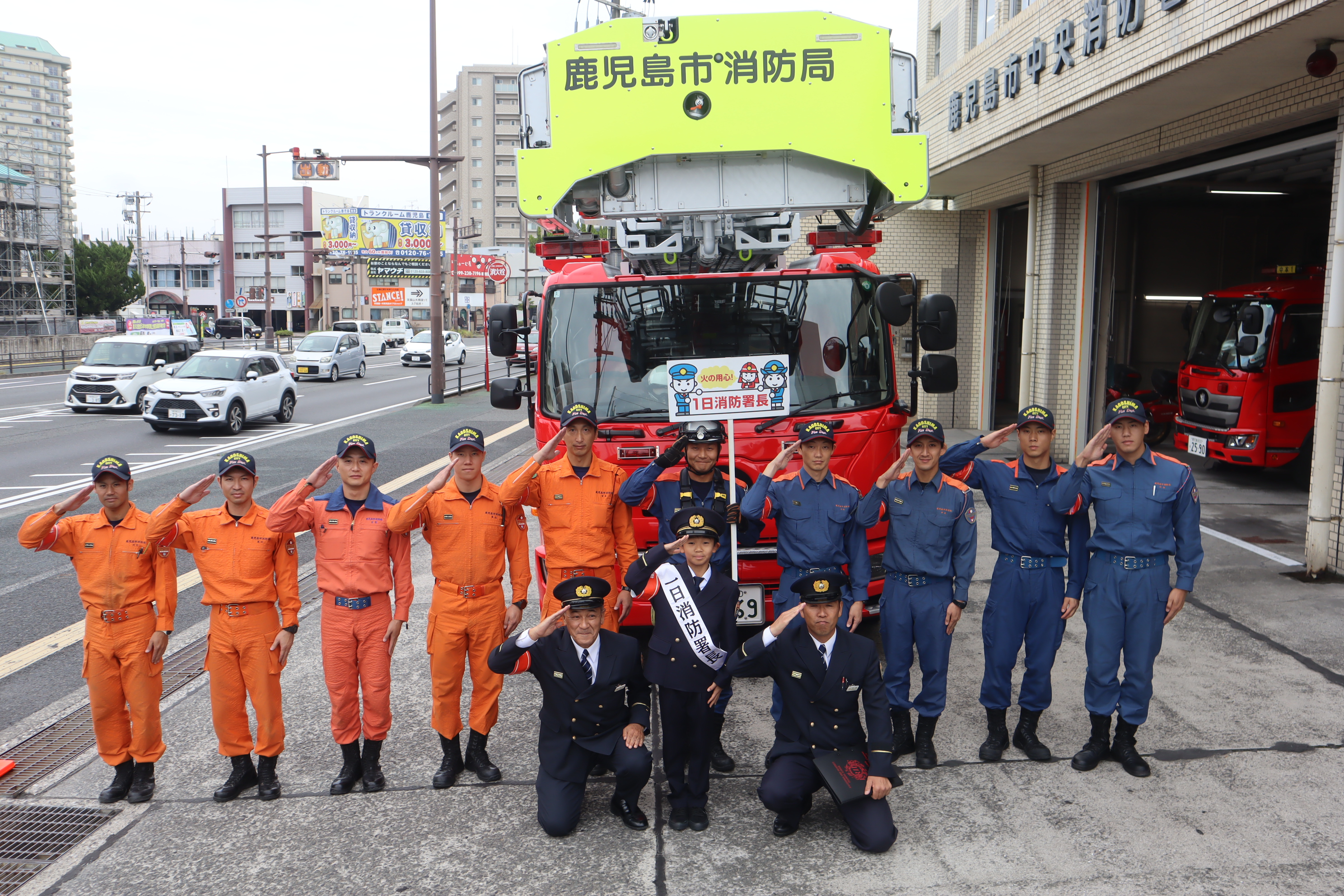 令和7年度一日消防署長