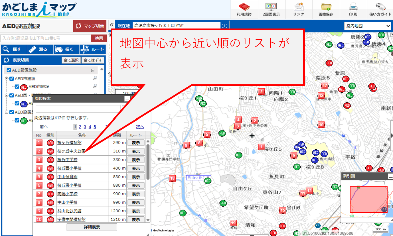syuhenshisetsu02-imap