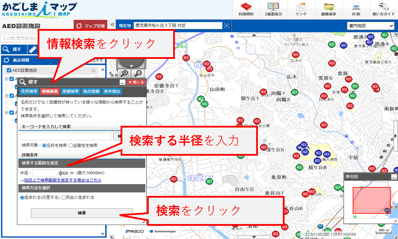 syuhenshisetsu04-imap