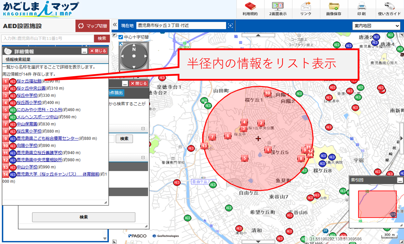 syuhenshisetsu05-imap