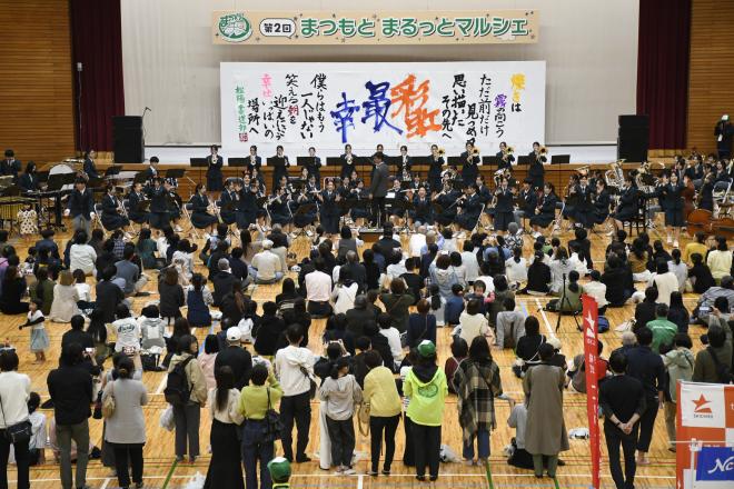 松陽高等学校の活動（令和6年度）