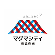 鹿児島市介護保険課