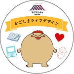 アイコン