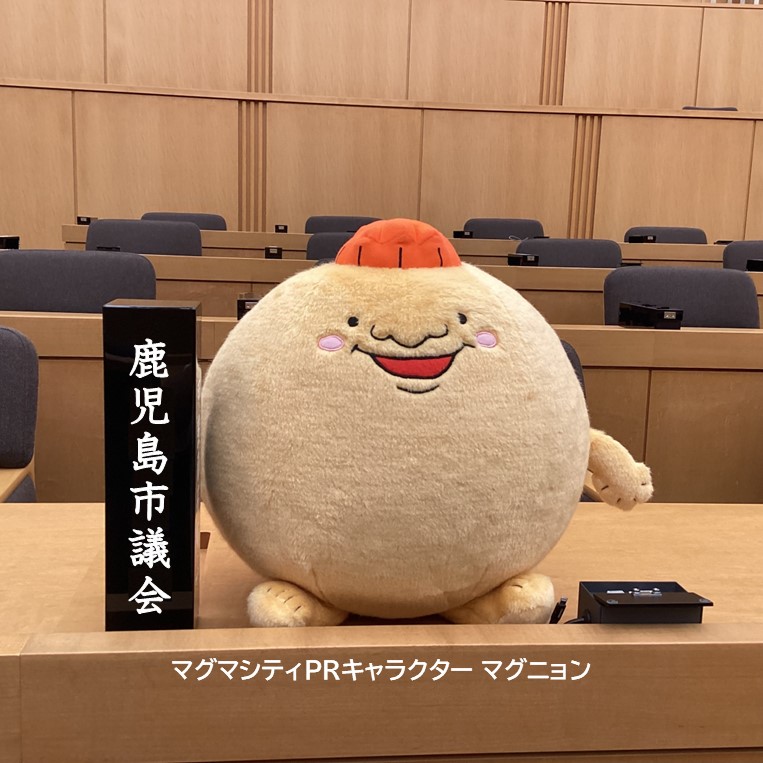 市議会アカウント画像