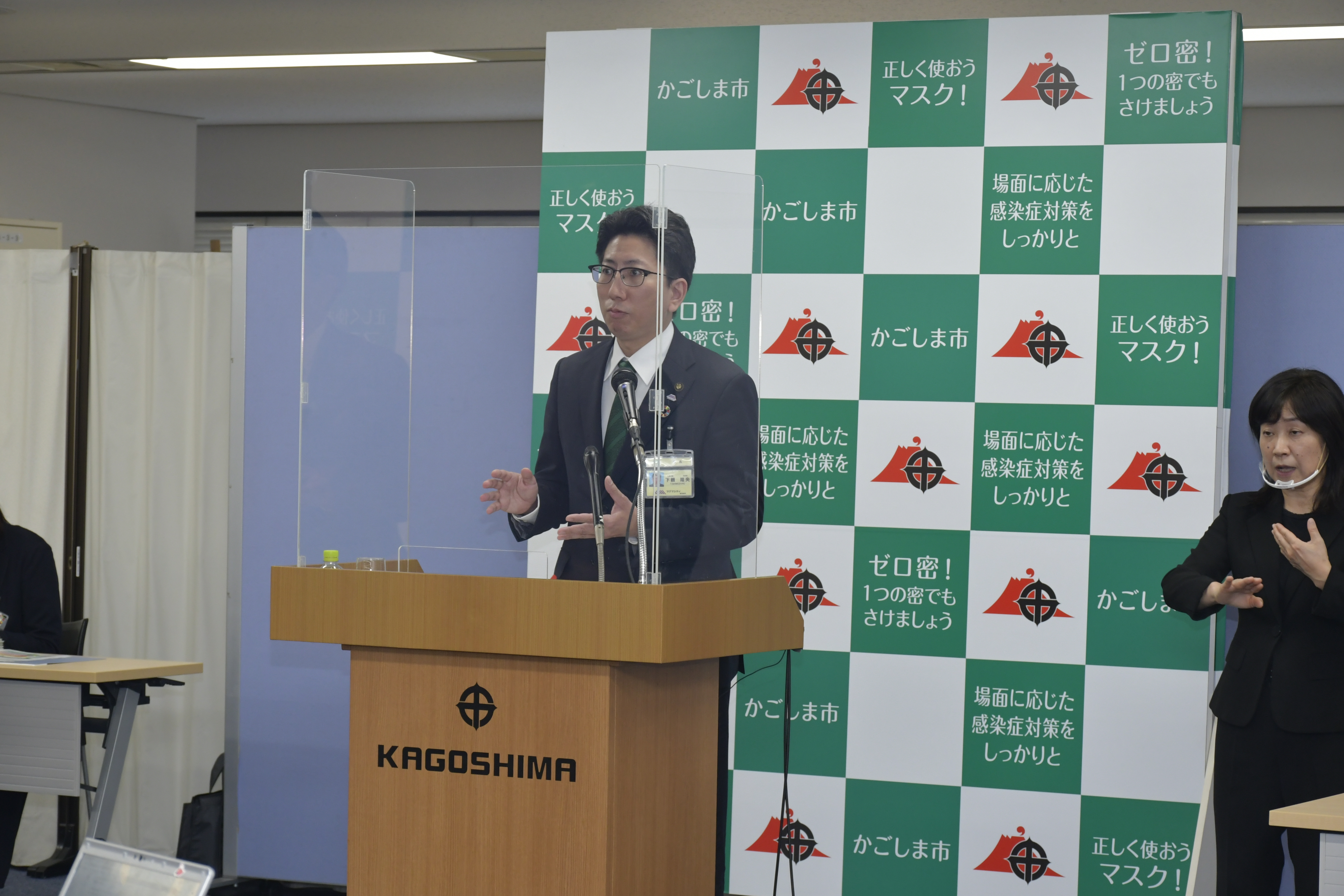 令和5年2月14日(火曜日)市長定例記者会見