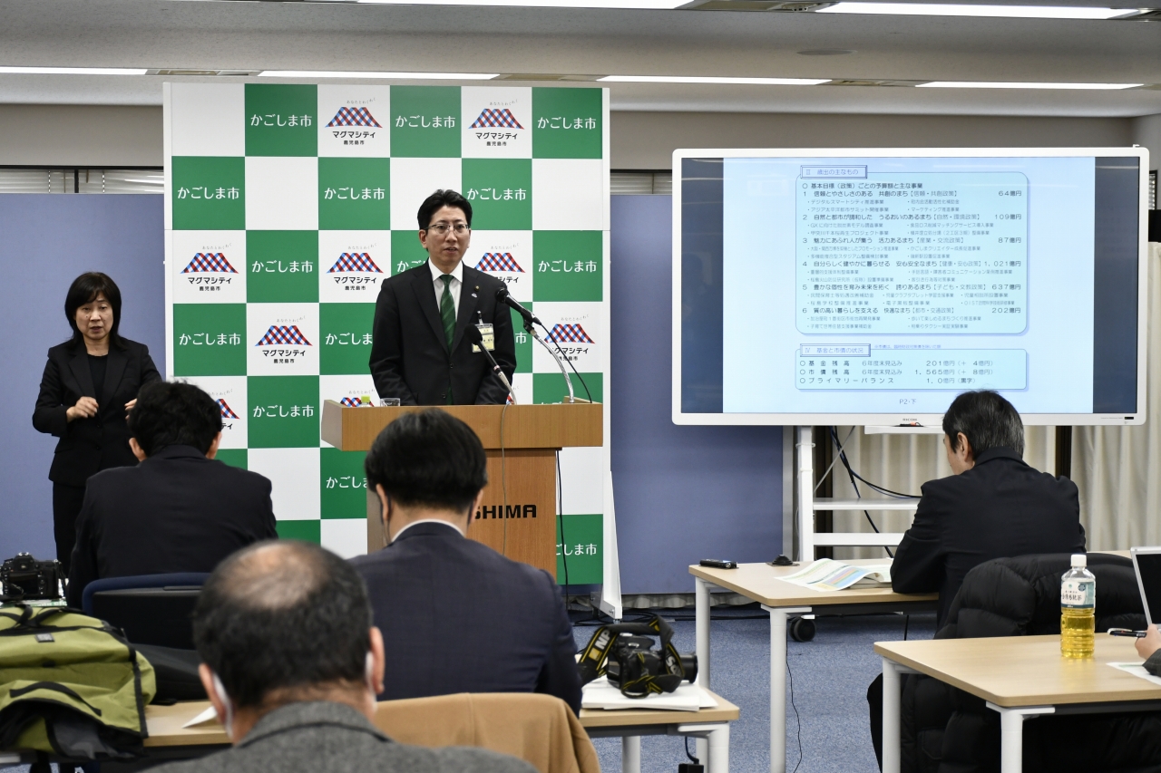 令和6年2月13日市長定例記者会見